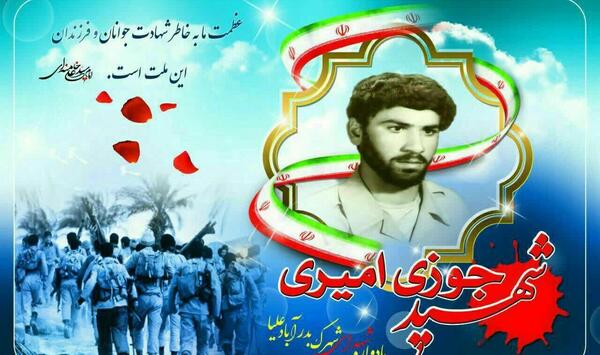 عکس سبزخدا