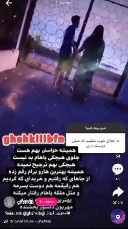 عکس خوابیدن شکیب و فریال