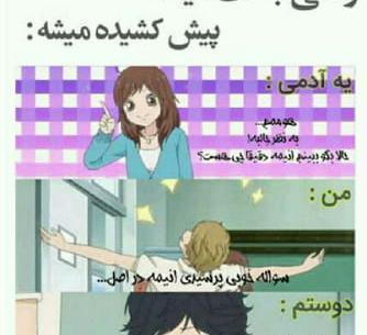 عکس انیمه کیوت غمگین