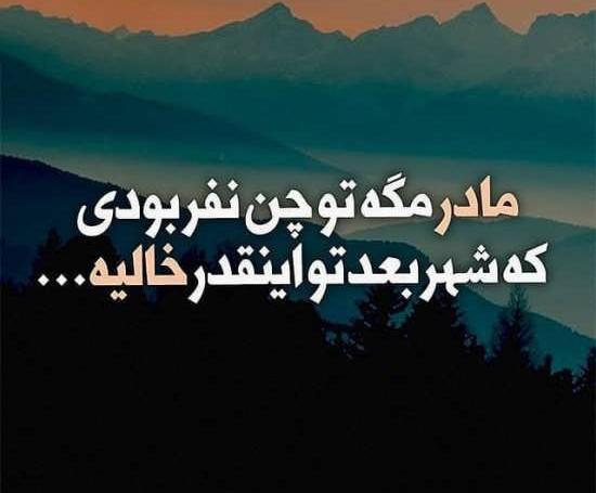 عکسهای جالب نوشته شده