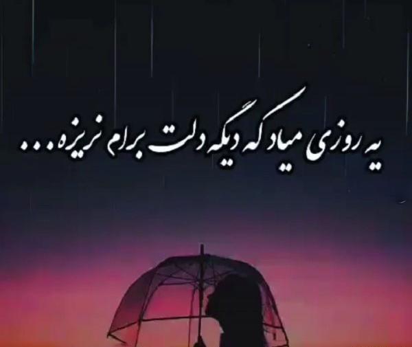 عکس نوشته بوی پاییز میاد