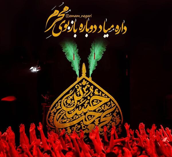 عکس نوشته بوی پاییز میاد