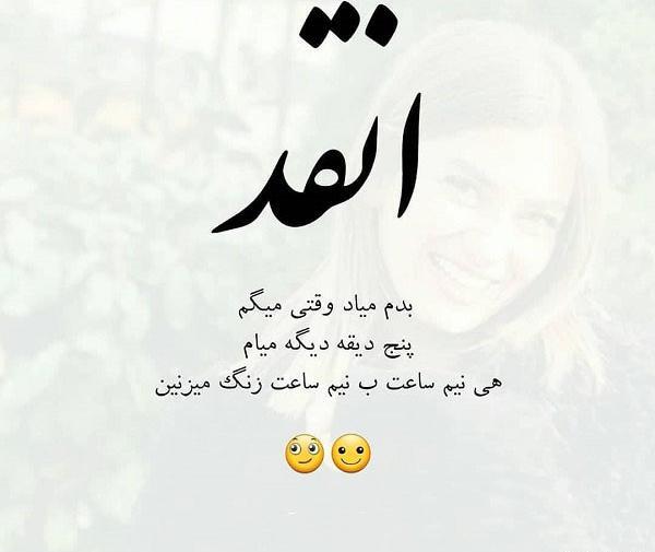 عکس نوشته بوی پاییز میاد