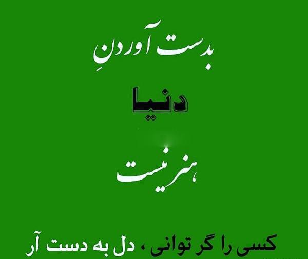 عکس دنیا آوردن بچه