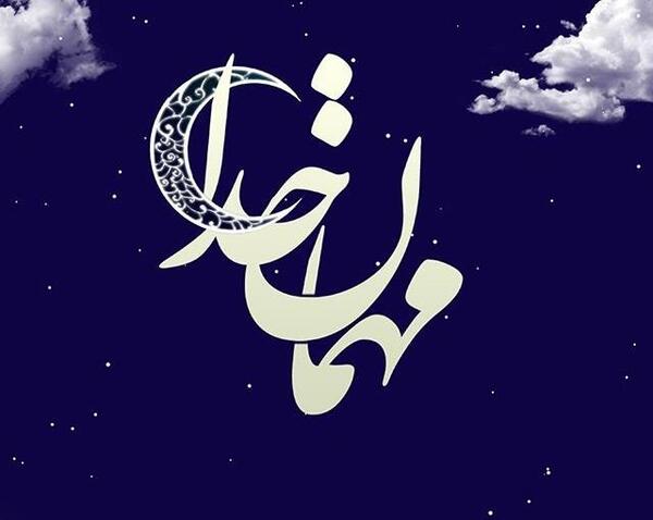 عکس تصاویر ماه رمضان