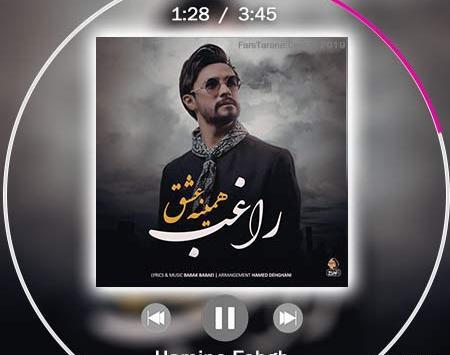 عکس راغب خواننده همینه عشق