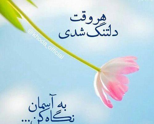 عکس ماه رمضان دخترانه