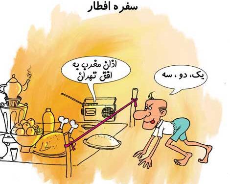 عکس ماه رمضان دخترانه
