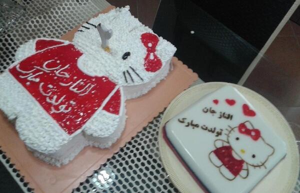 عکس الناز جون تولدت مبارک