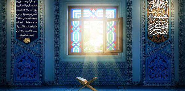 عکس گرافیکی ماه رمضان