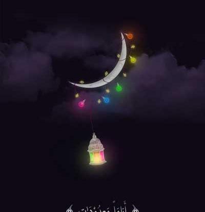 عکس گرافیکی ماه رمضان