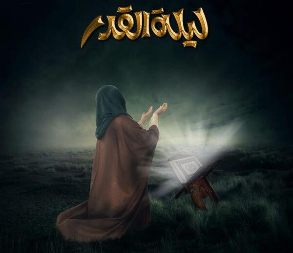 عکس برای شب قدر زیبا