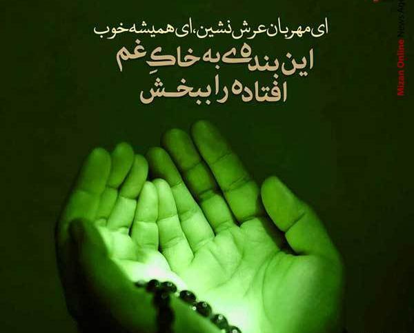 عکس برای شب قدر زیبا