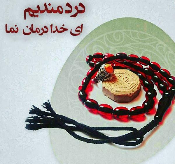 عکس برای شب قدر زیبا