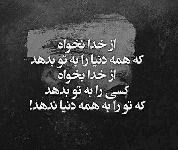 عکس برای شب قدر زیبا