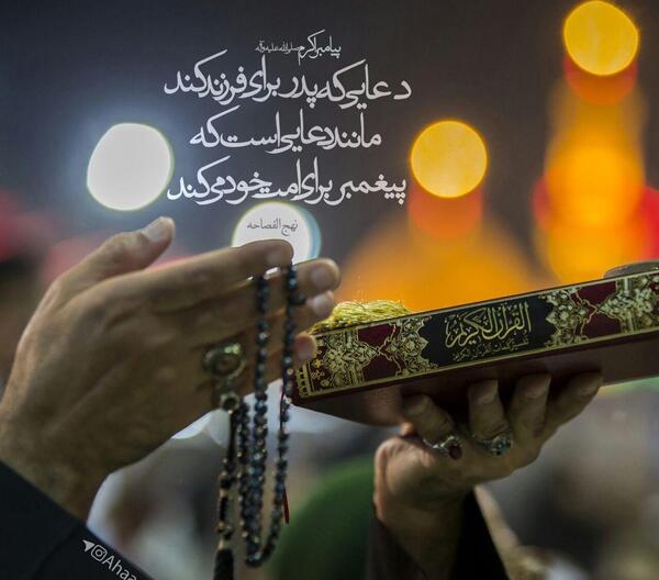 عکس برای شب قدر زیبا