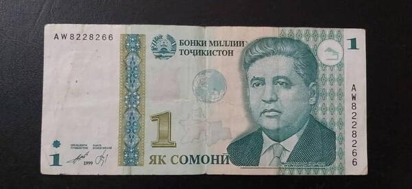 عکس پول جدید تاجیکستان