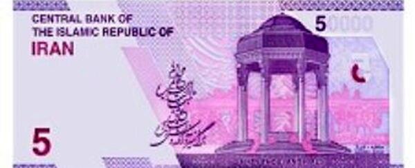 عکس پول جدید تاجیکستان