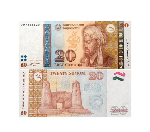 عکس پول جدید تاجیکستان