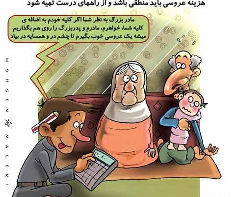 عکس جوک خنده دار خفن