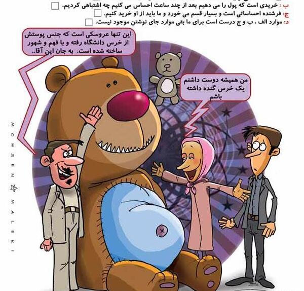 عکس جوک خنده دار خفن