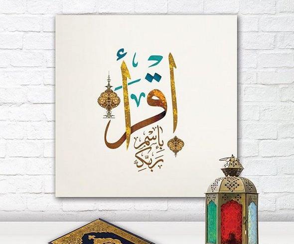 عکس گیف ماه رمضان