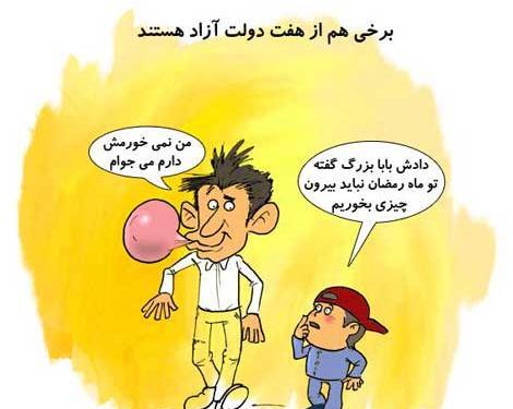 عکس گیف ماه رمضان