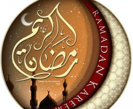 عکس گیف ماه رمضان