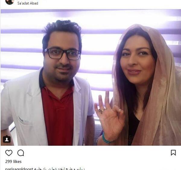 عکس پریسا گلزار