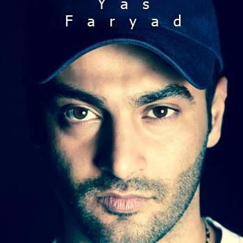 عکس فیلم یاس