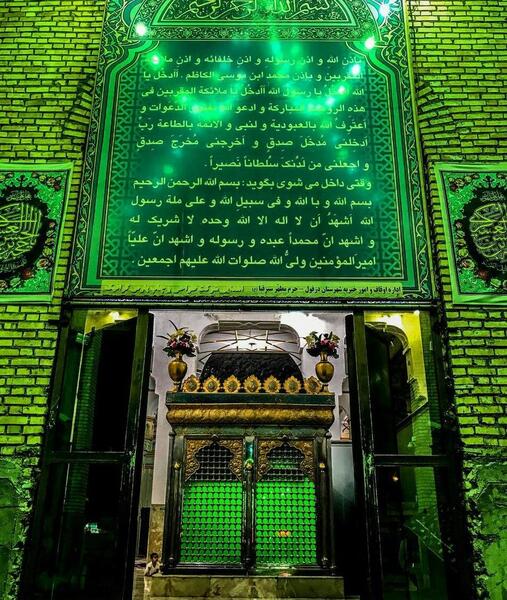 عکس سبزقبا