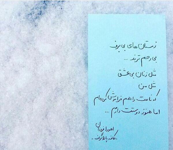 عکس دنیا طلبی