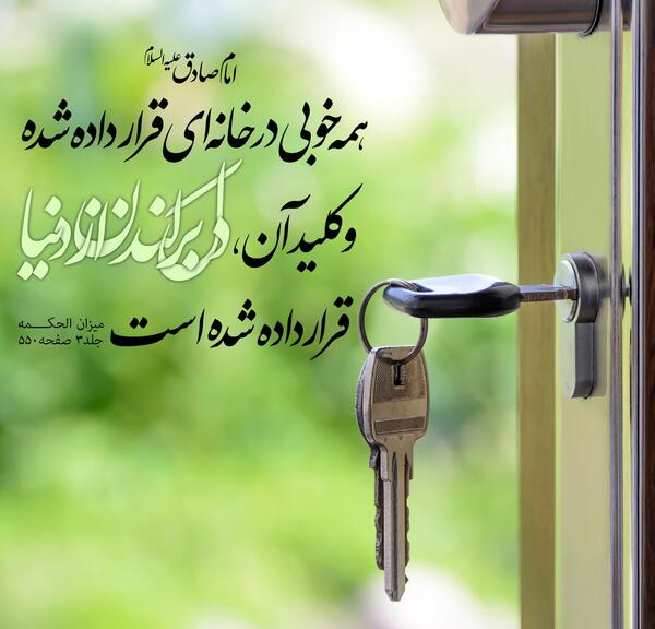 عکس دنیا طلبی