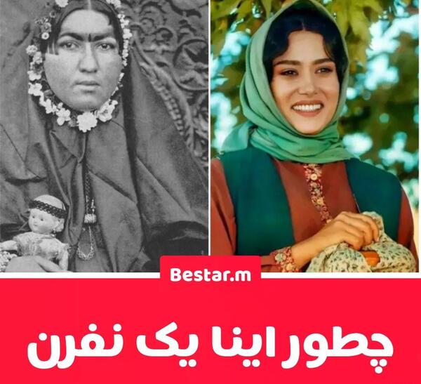 عکس جیران اصلی ناصرالدین شاه