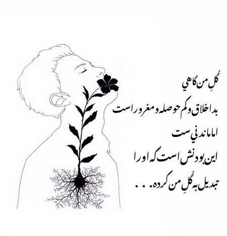 عکس فیک پسرونه کمیاب