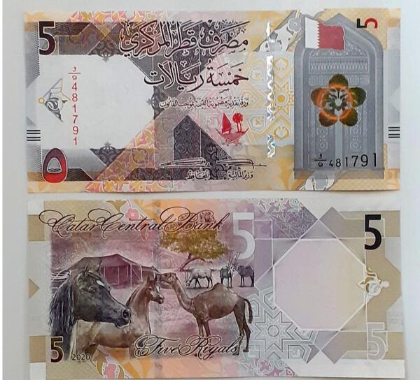 عکس پول ریال قطر