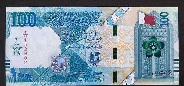 عکس پول ریال قطر