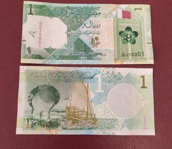 عکس پول ریال قطر