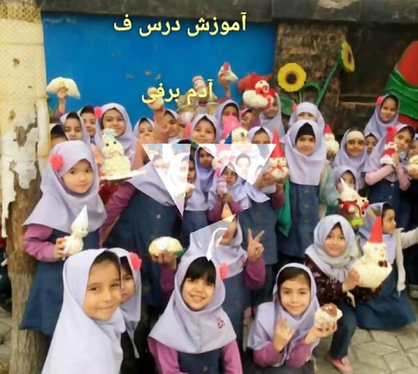 عکس مدرسه یاس نبی