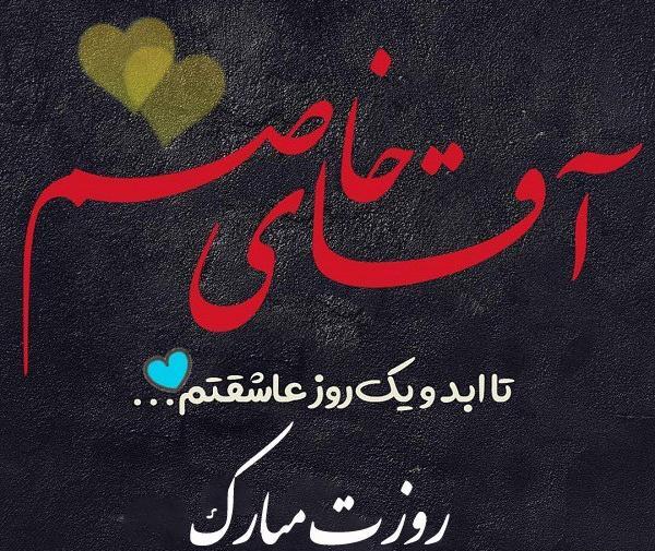 عکس اقای یزدی