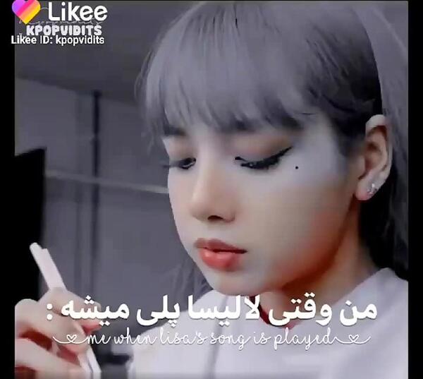 عکس لیسا لالیسا