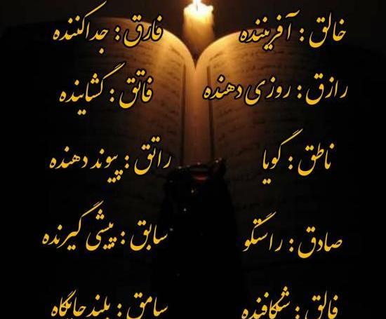 دانلود عکس پروفایل ماه رمضان جدید