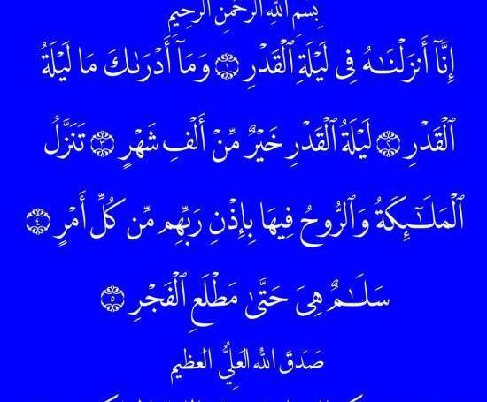 دانلود عکس پروفایل ماه رمضان جدید