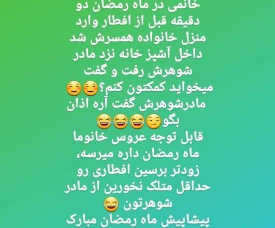 دانلود عکس پروفایل ماه رمضان جدید