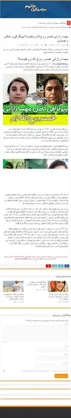 عکس مهسا رازانی