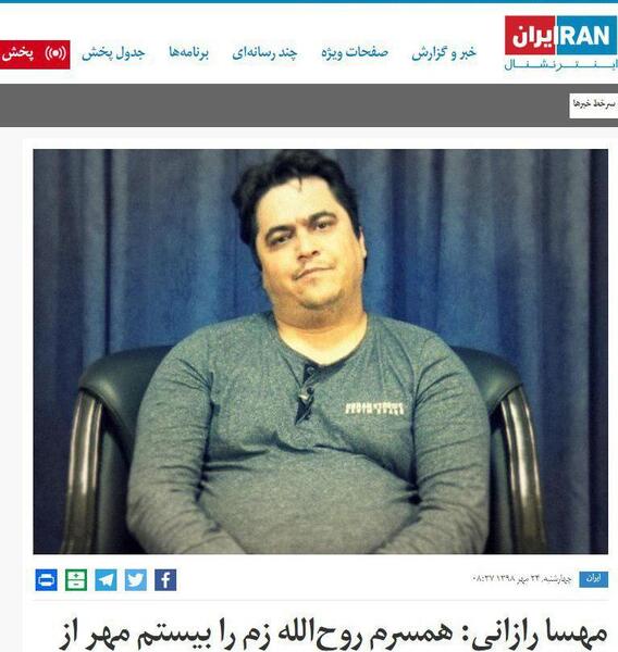 عکس مهسا رازانی