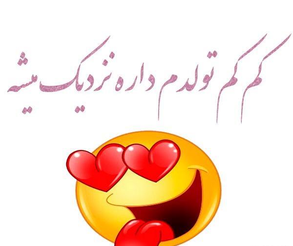 عکسهای چند روزه