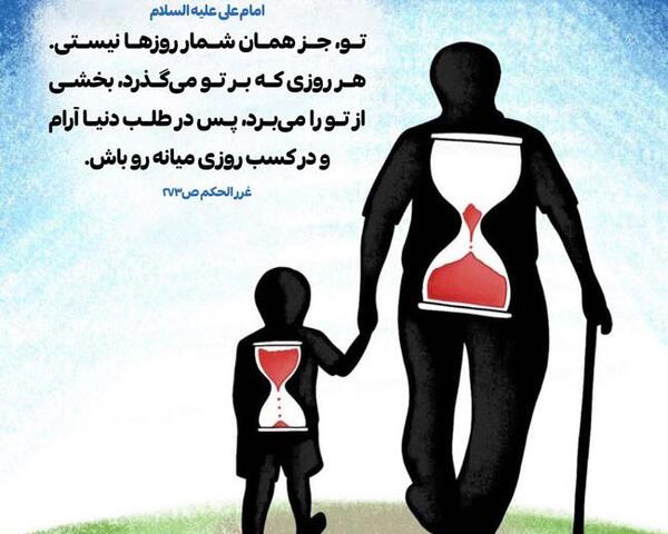 عکسهای چند روزه