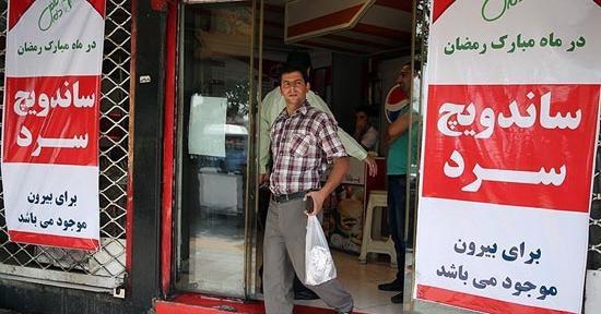 عکس روزه خواری