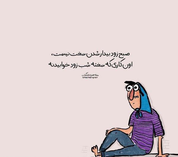 عکس بازی آنابل
